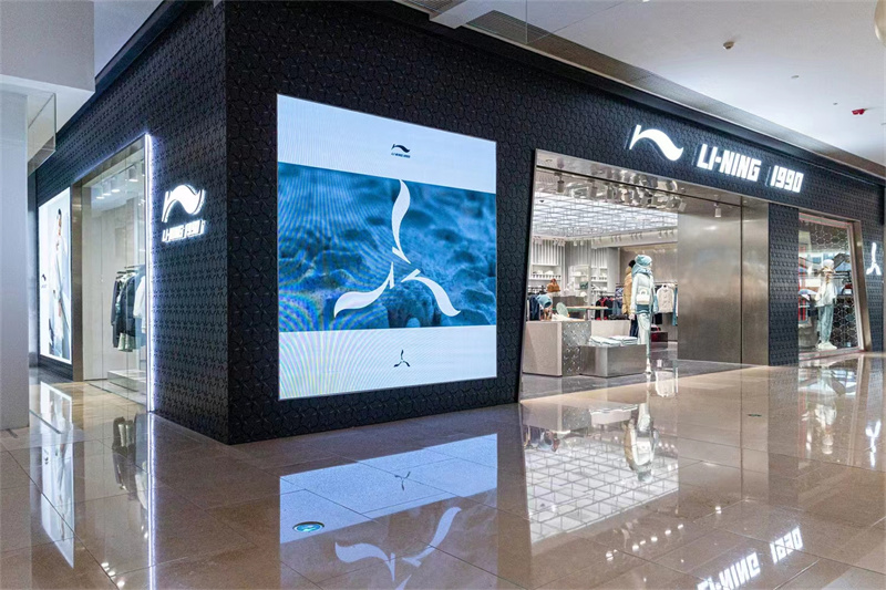 LI-NING 1990 Shanghai Kerry Center Store