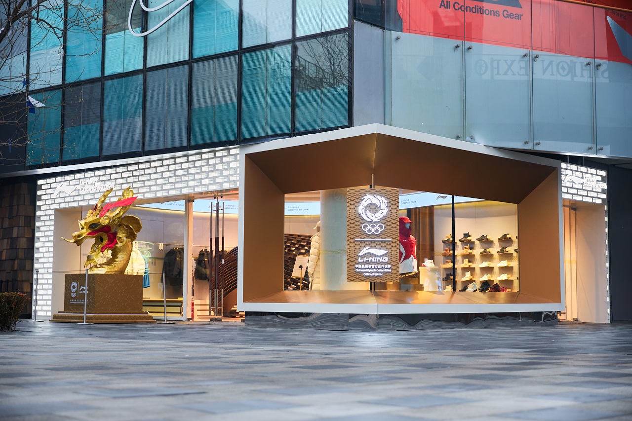 Beijing Sanlitun LOONG Pop-up Store