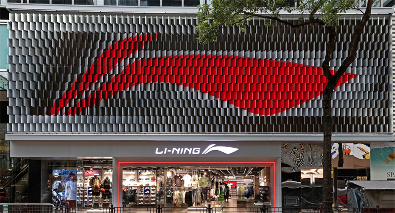 Hong Kong Canton Road Flagship Store