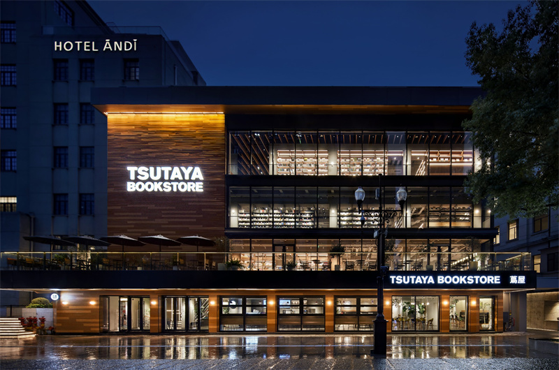 Wuhan Jianghan Road Store