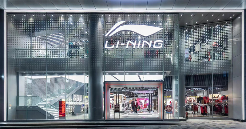 Chongqing Bayi Square Flagship Store