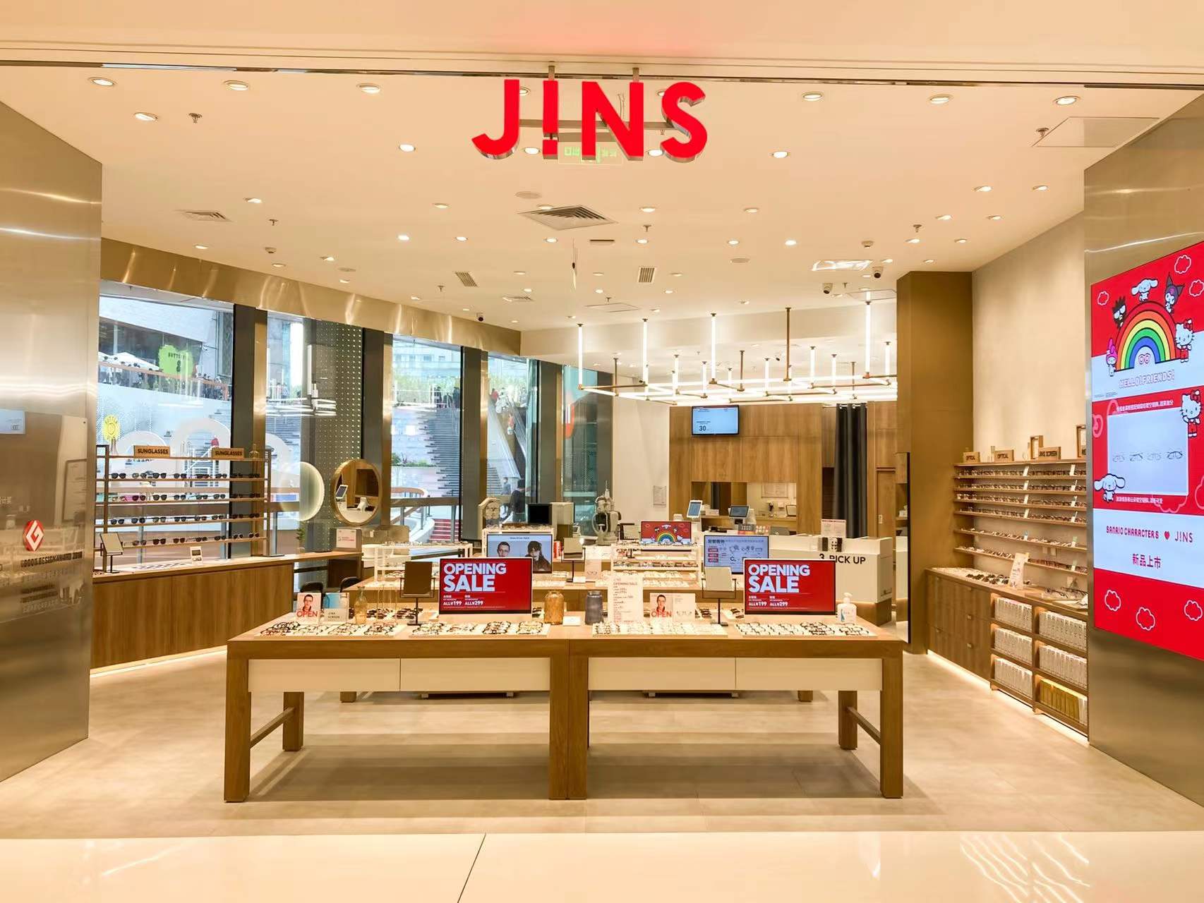 Shanghai Jiuguang Center Store