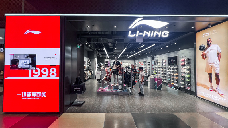 Singapore BGUIS Store